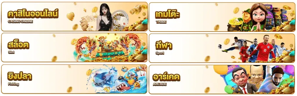 เว็บสล็อตตรง pgslot168