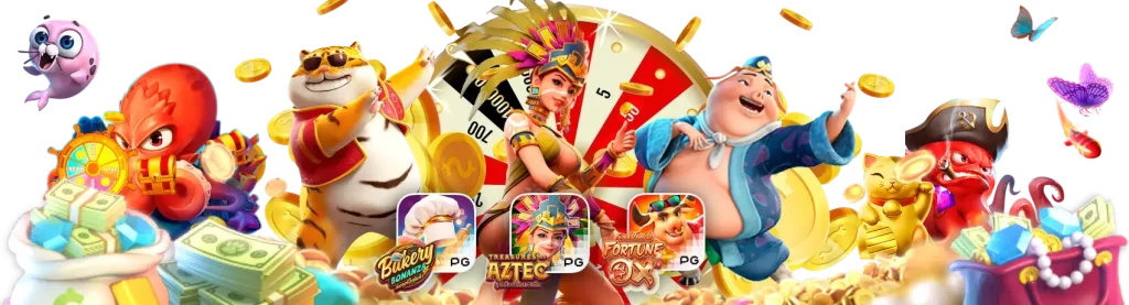 pg สล็อต88 เล่นง่าย